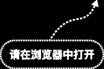 刘元瑞：投研要靠一代代人内生培养与代际传承